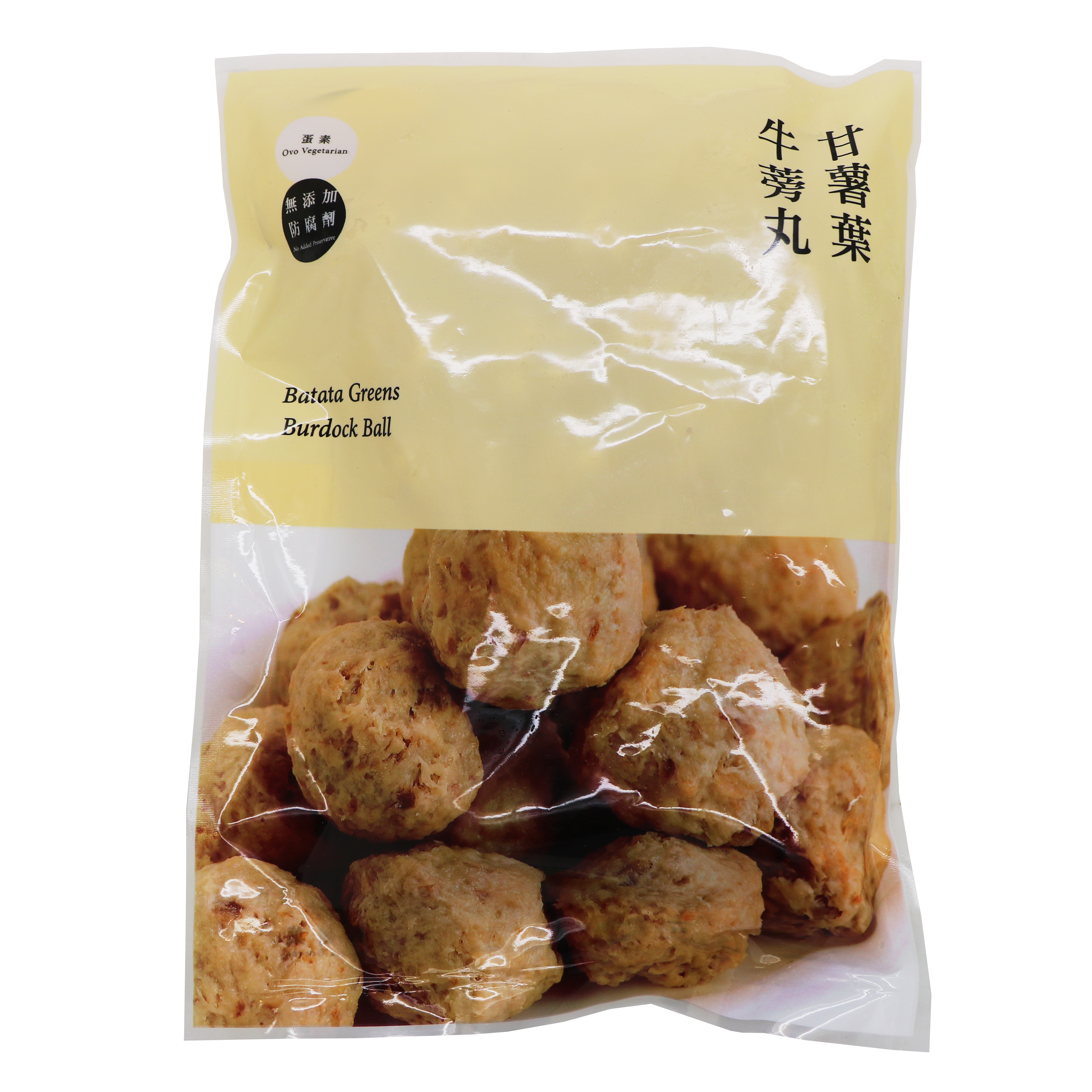 甘薯葉-牛蒡丸300g / Burdock Balls 300g