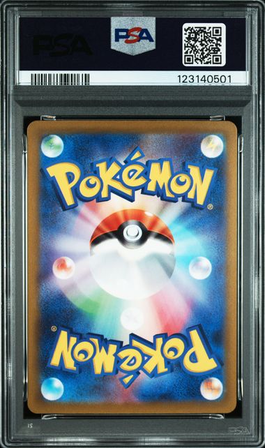 PSA10 2023 POKEMON JAPANESE SV1a-TRIPLET BEAT #075 SPRIGATITO ART RARE