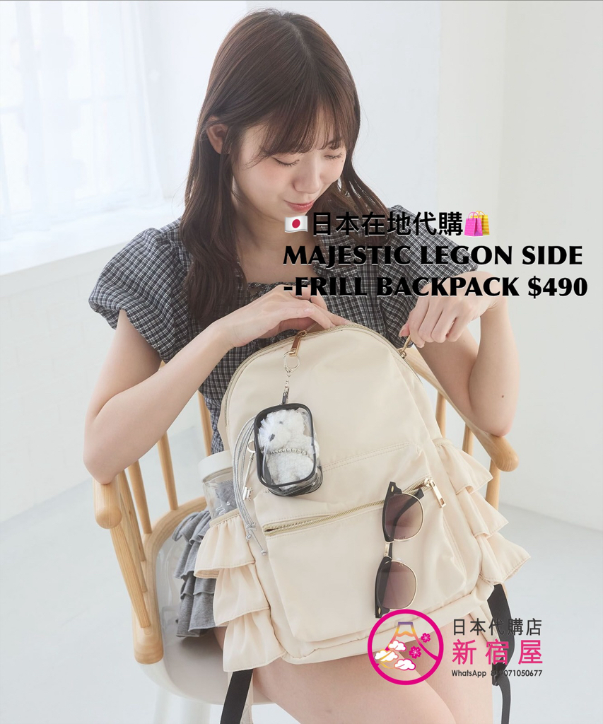 MAJESTIC LEGON SIDE-FRILL BACKPACK