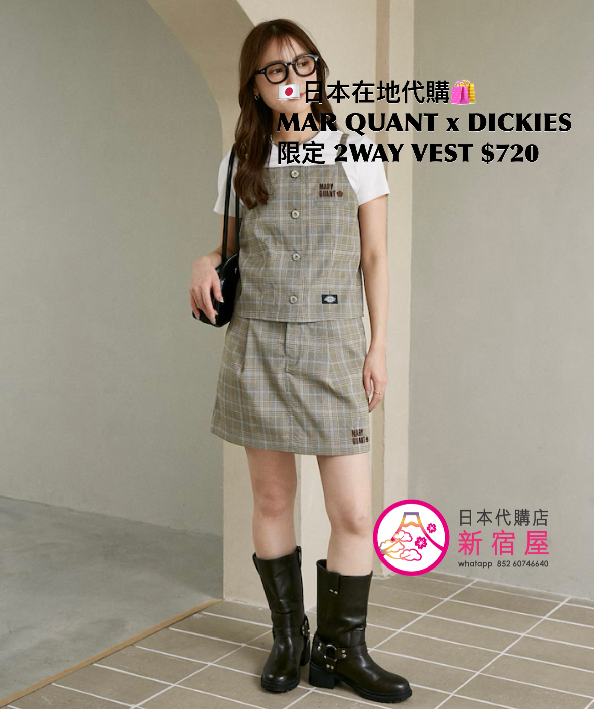 MARY QUANT x DICKIES 限定 2WAY VEST
