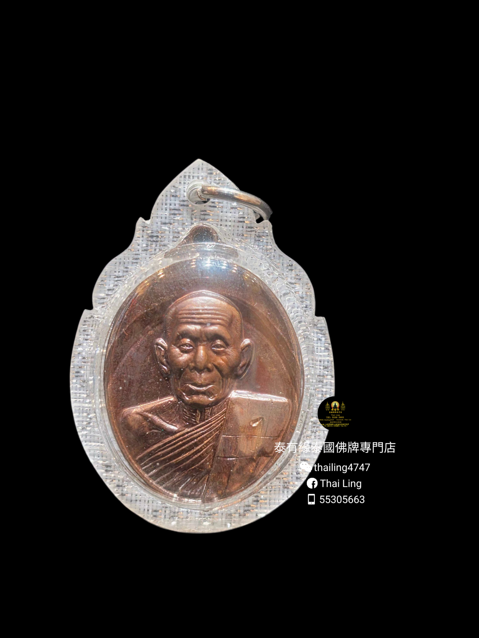 龍婆燙金  財龜自身