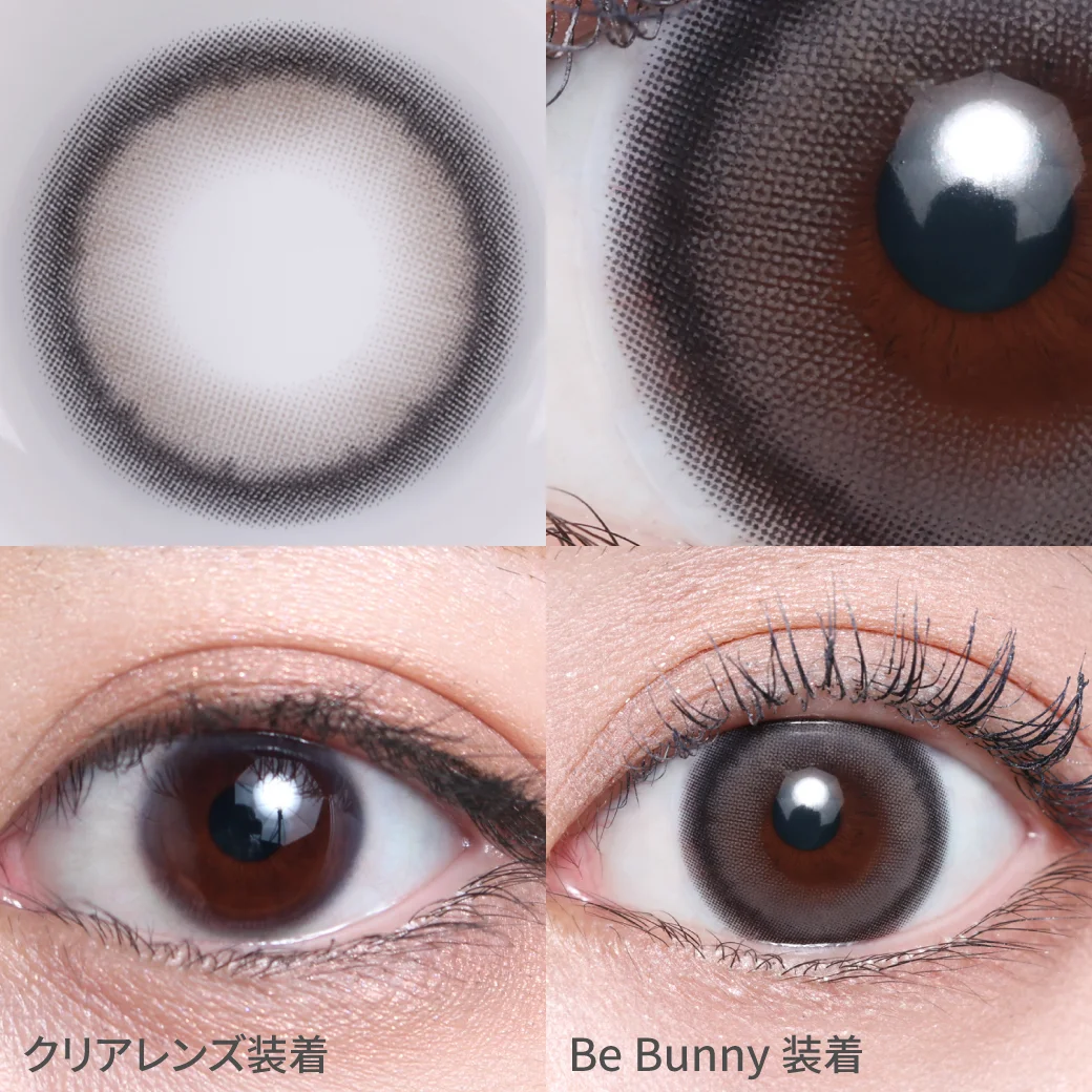 TeAmo HIMEME - Be Bunny (1day/10P)