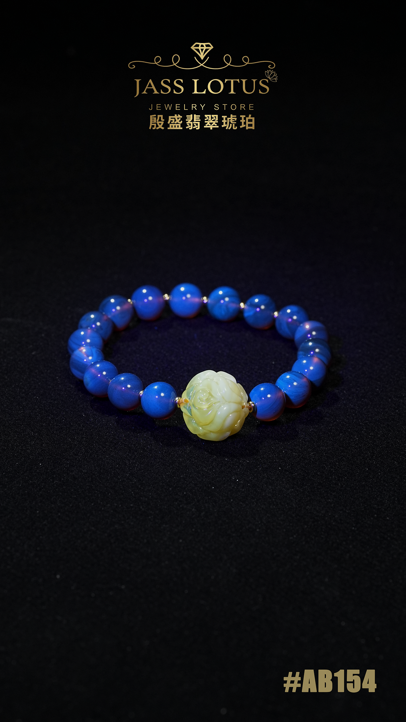 紫羅蘭蜜珀俄羅斯蜜蠟玫瑰手串