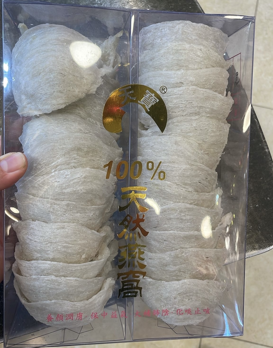 預訂🐎2026 馬年團 天寶100%天然燕窩500克