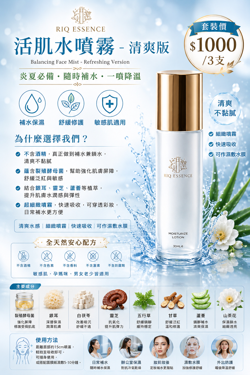 預購27/5出貨 🚚 🌸【四大人氣套裝限時優惠】🌸