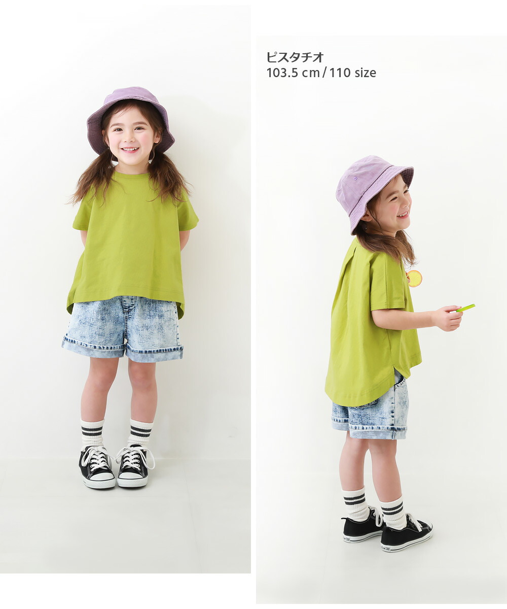 🆕【⭐訂購⭐】🌀 🇯🇵 日本直送 褶襉後背設計 半圓後擺 短袖Tee［8款選］🌀 [ELCA-0171][260419]