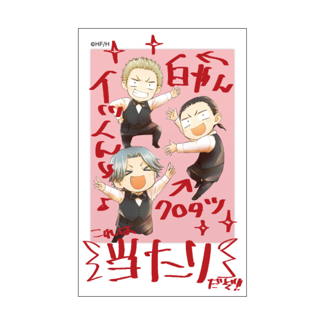 會長是女僕大人Cafe限定 燙金迷你相片收藏卡 Maid Sama #P-GLG0394 (PRE-ORDER) [2026/08]