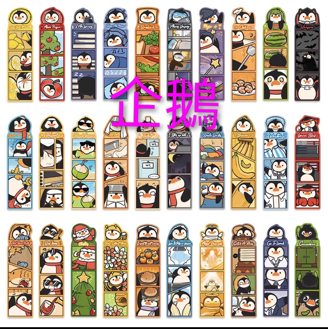 紙質書簽一套30張 (S509) 🚛 送貨方式請選(3)