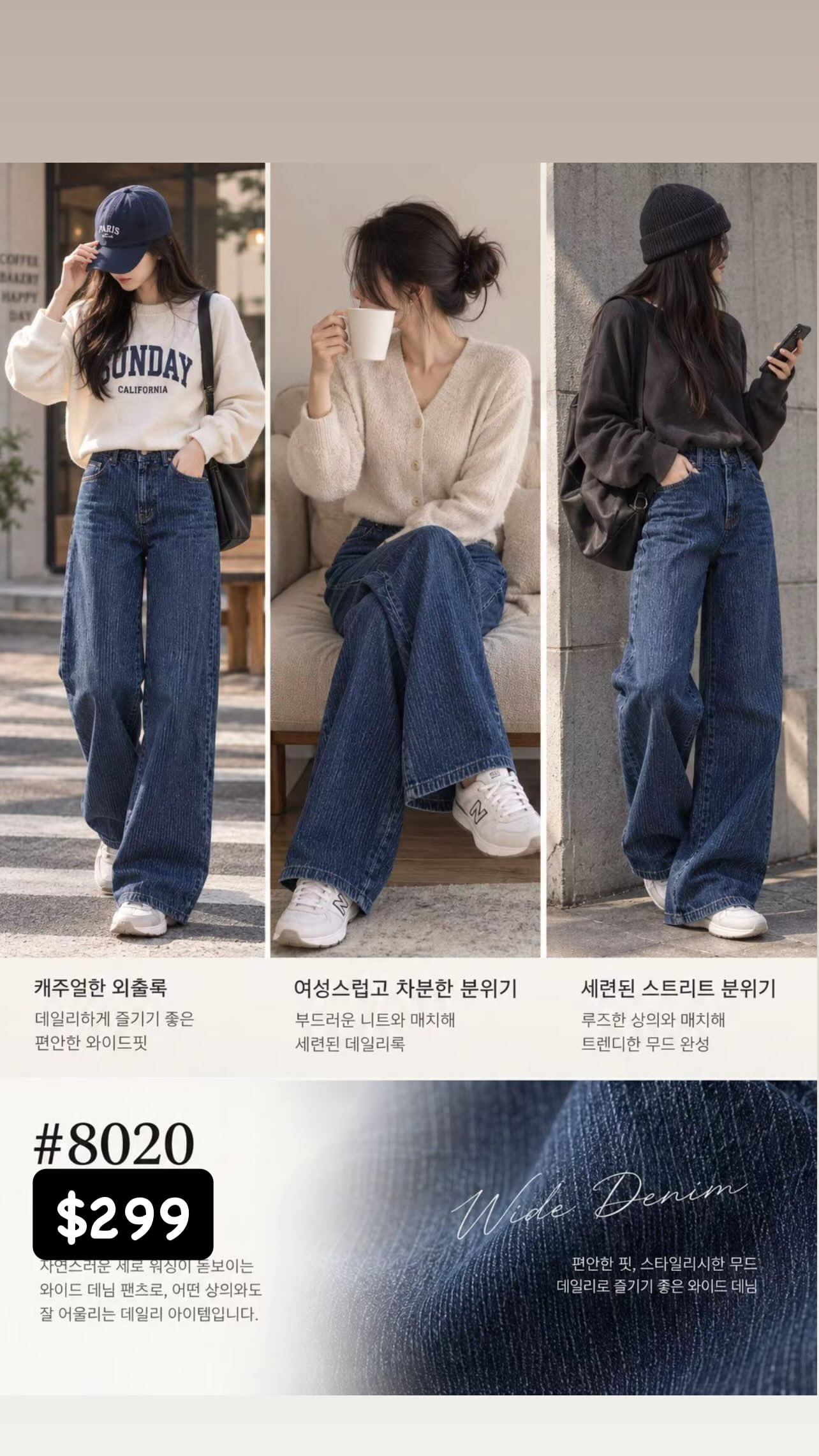 🇰🇷🇰🇷新款速遞 6/10🔥🔥14196#8020