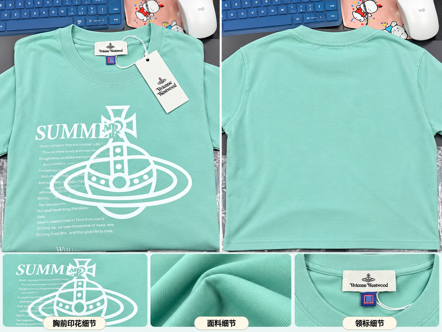 20280 GREEN CLOTHES WW 衣服 浅绿色(250)