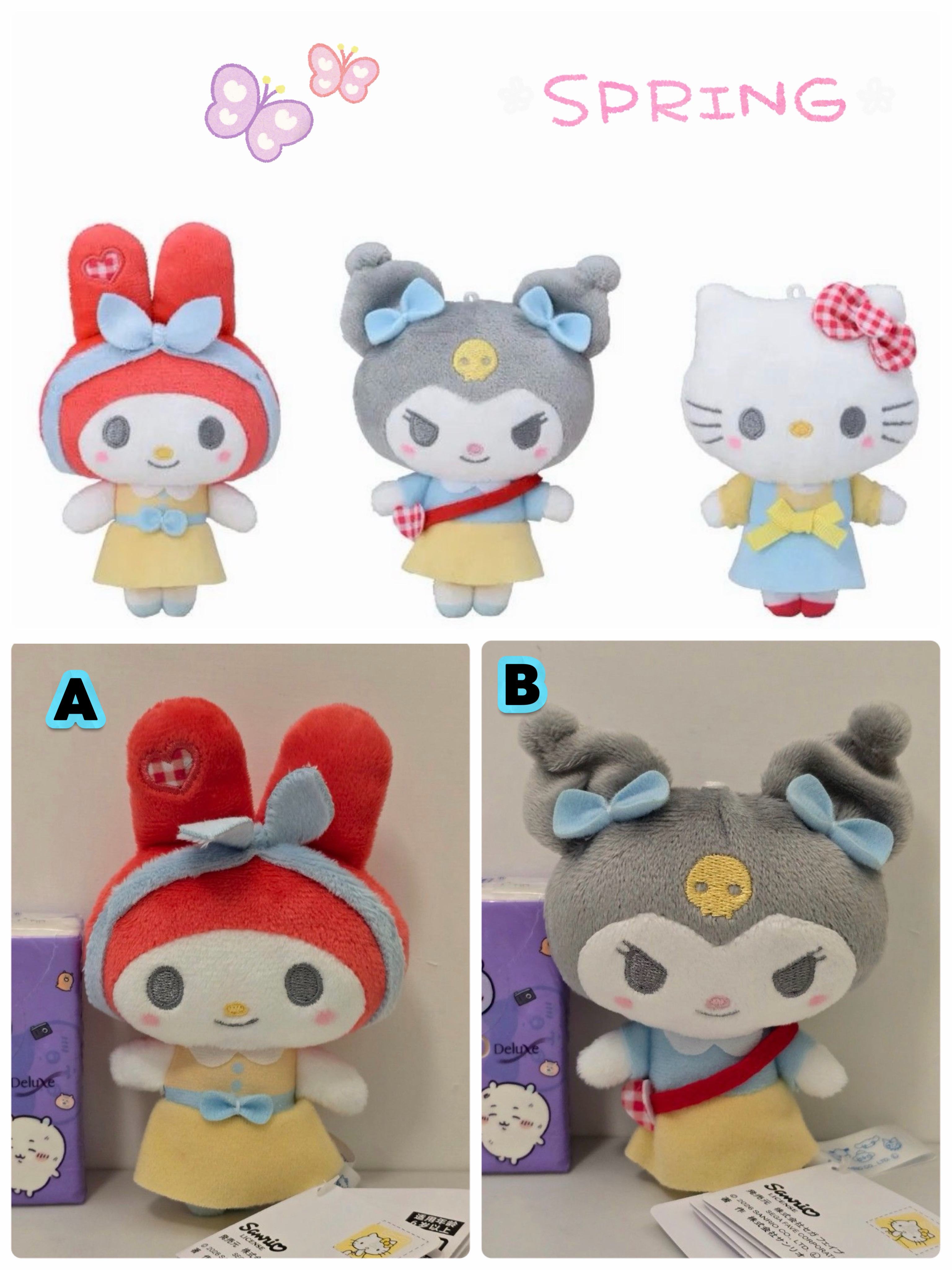 ☆現貨☆日本直送Sanrio 春日打扮 My Melody & Kuromi 公仔吊飾