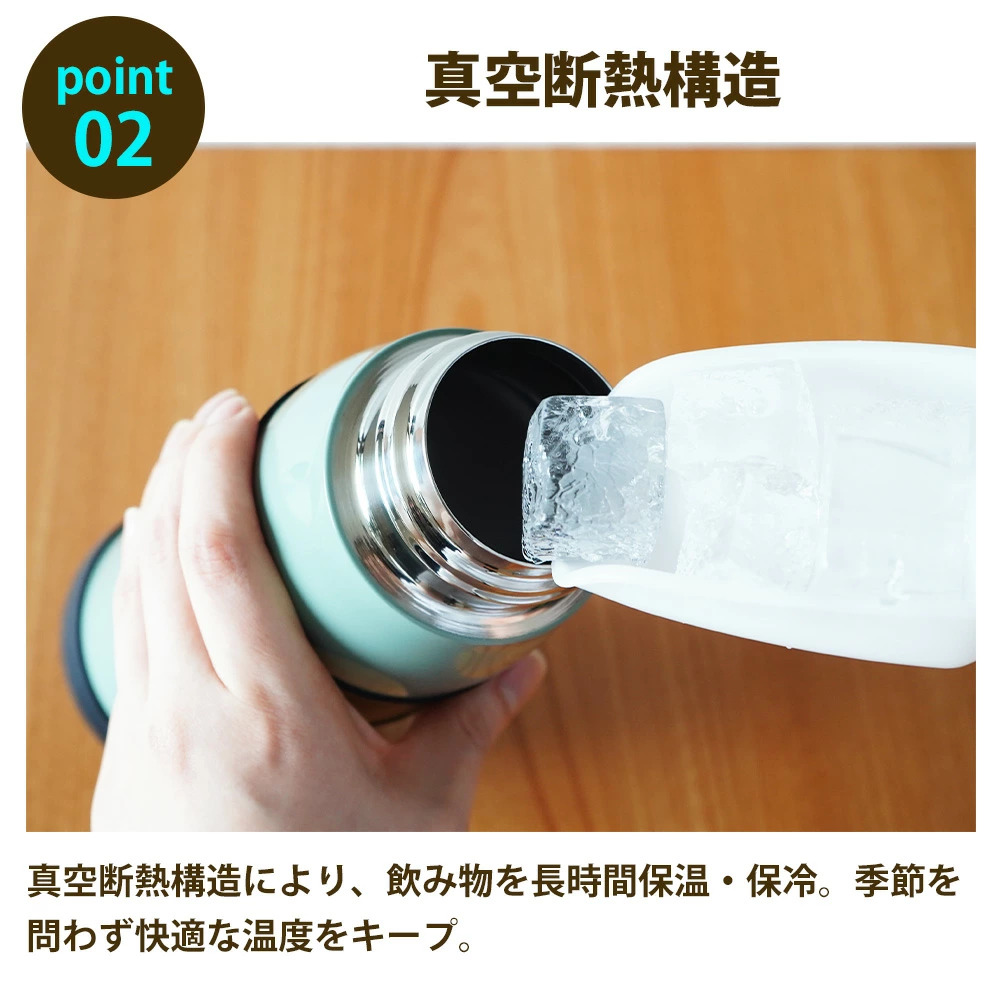 🔥🔥【日本直送《FORTEC》帶手柄大容量真空斷熱保溫瓶】