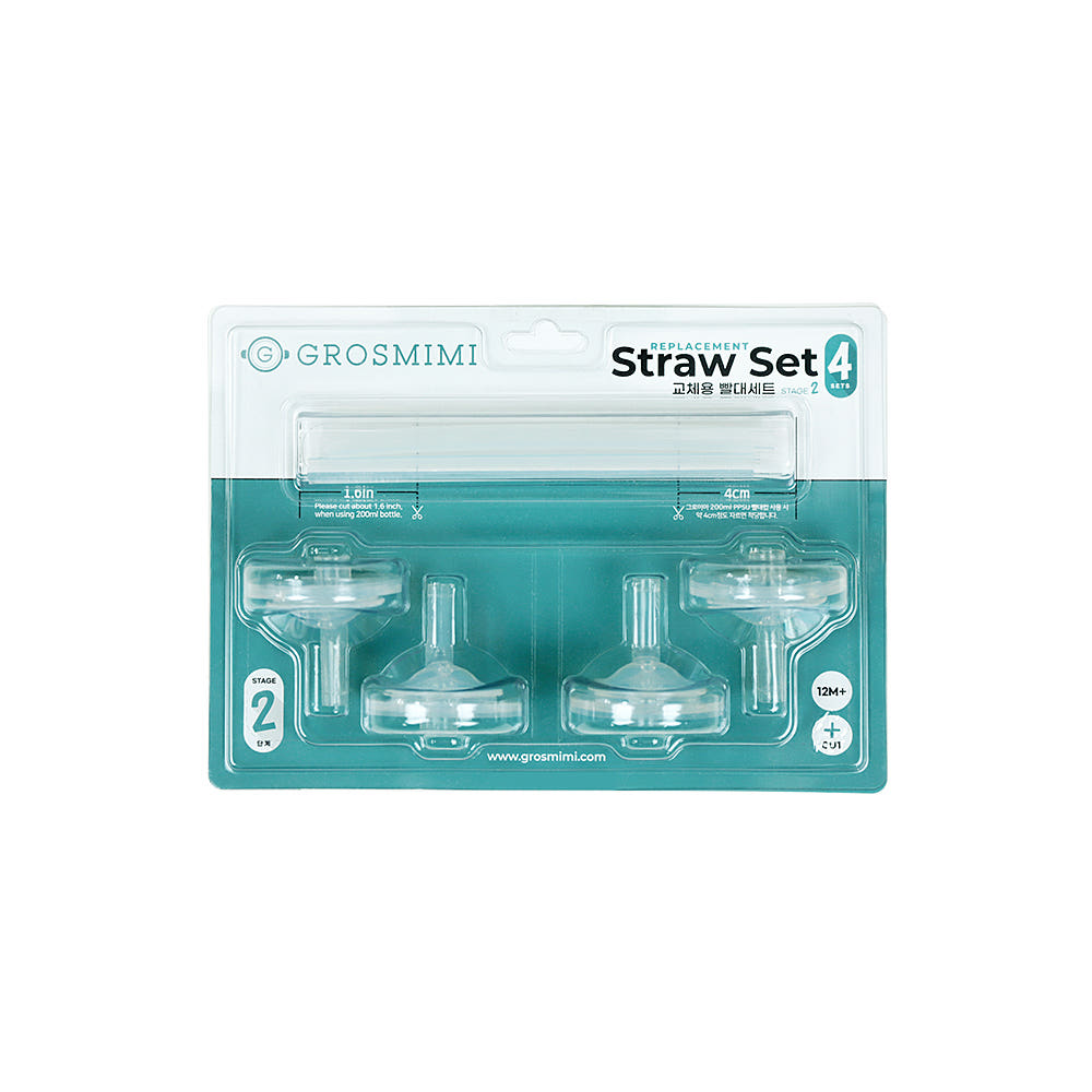 Grosmimi 吸管杯矽膠配件 - 第二階段吸咀吸管套裝(X) 12M+