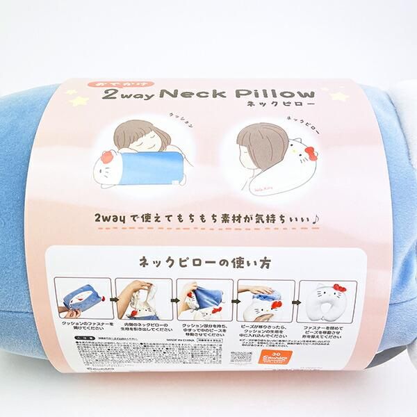 🆕【⭐訂購⭐】🌀 🇯🇵 日本直送🇯🇵 #Sanrio 2-way 頸枕/cushion［3款選］🌀 [ELED-0208][260623]