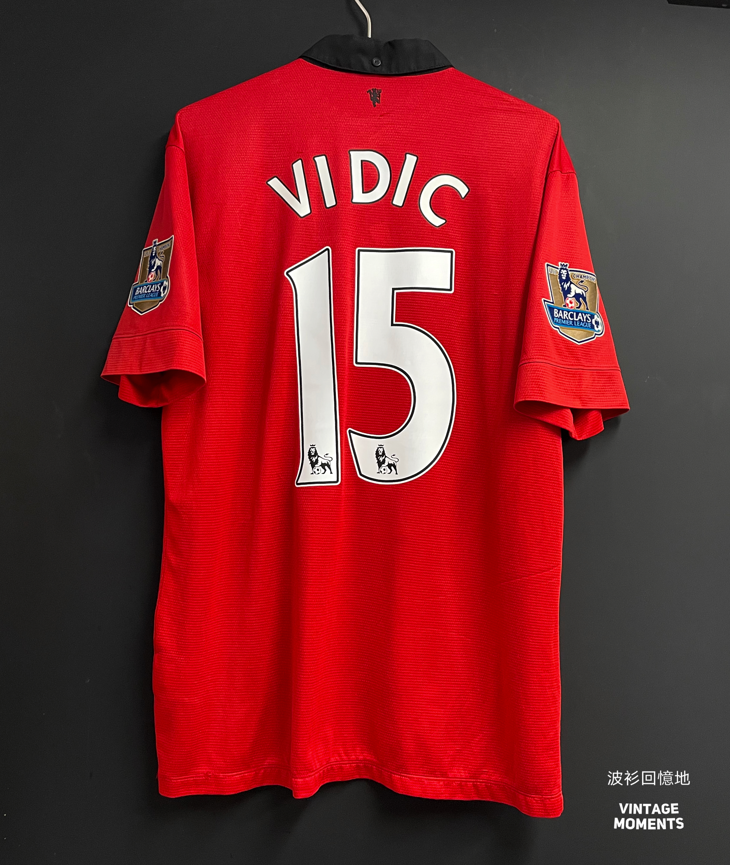 曼聯13/14主場 維迪 MANCHESTER UNITED HOME SHIRT VIDIC