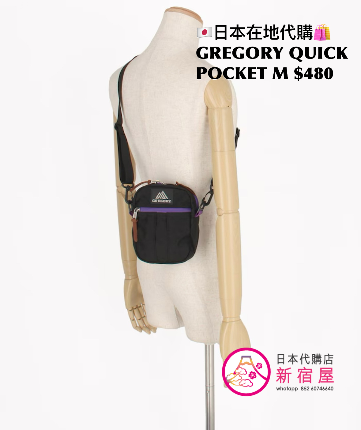 GREGORY QUICK POCKET M
