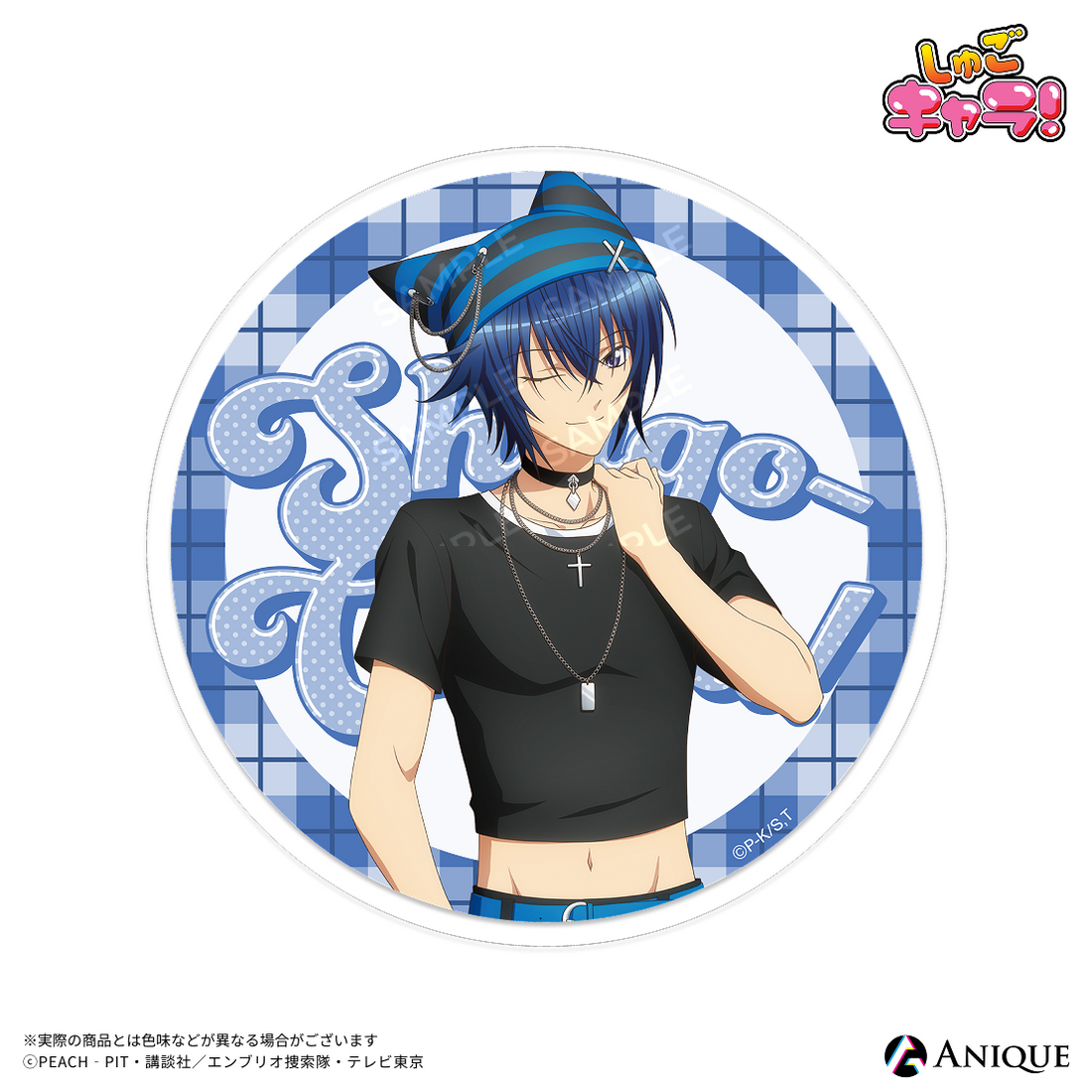 《Pre-Order》Acrylic Coaster 亞克力杯墊｜守護甜心Shugo Chara! KEMOMIMI X Y2K (26SC149-P)