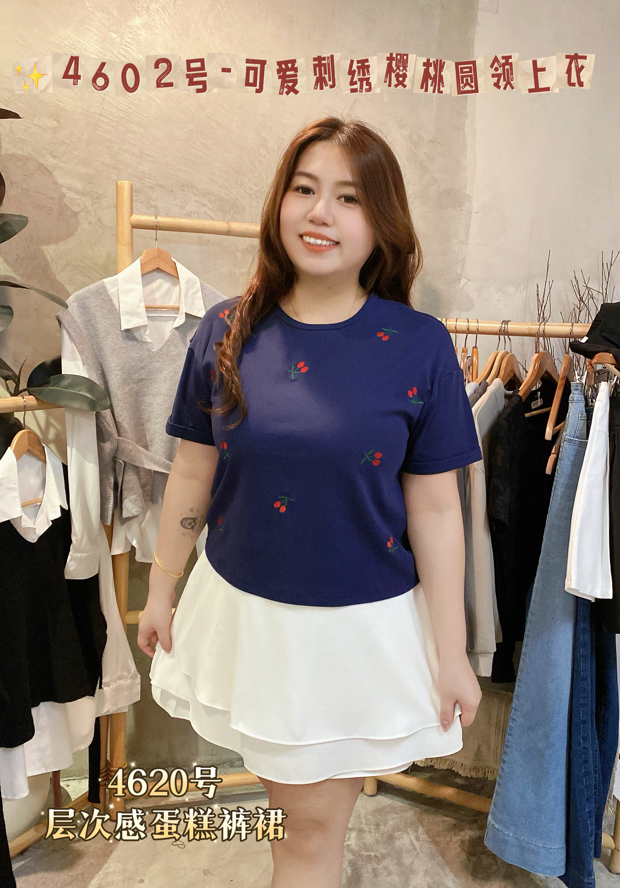 ✨4602号-可爱刺绣樱桃圆领上衣