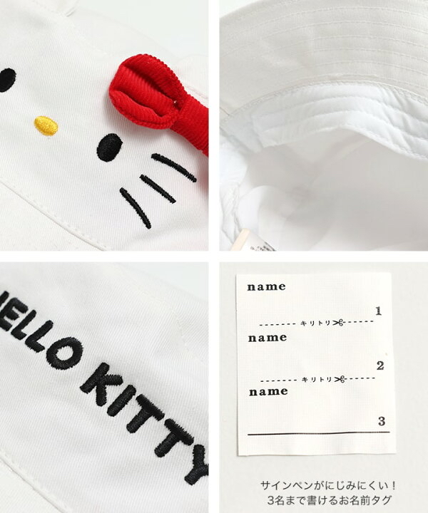 🇯🇵預訂 日本直送🇯🇵Sanrio三色人物立體耳朵漁夫帽