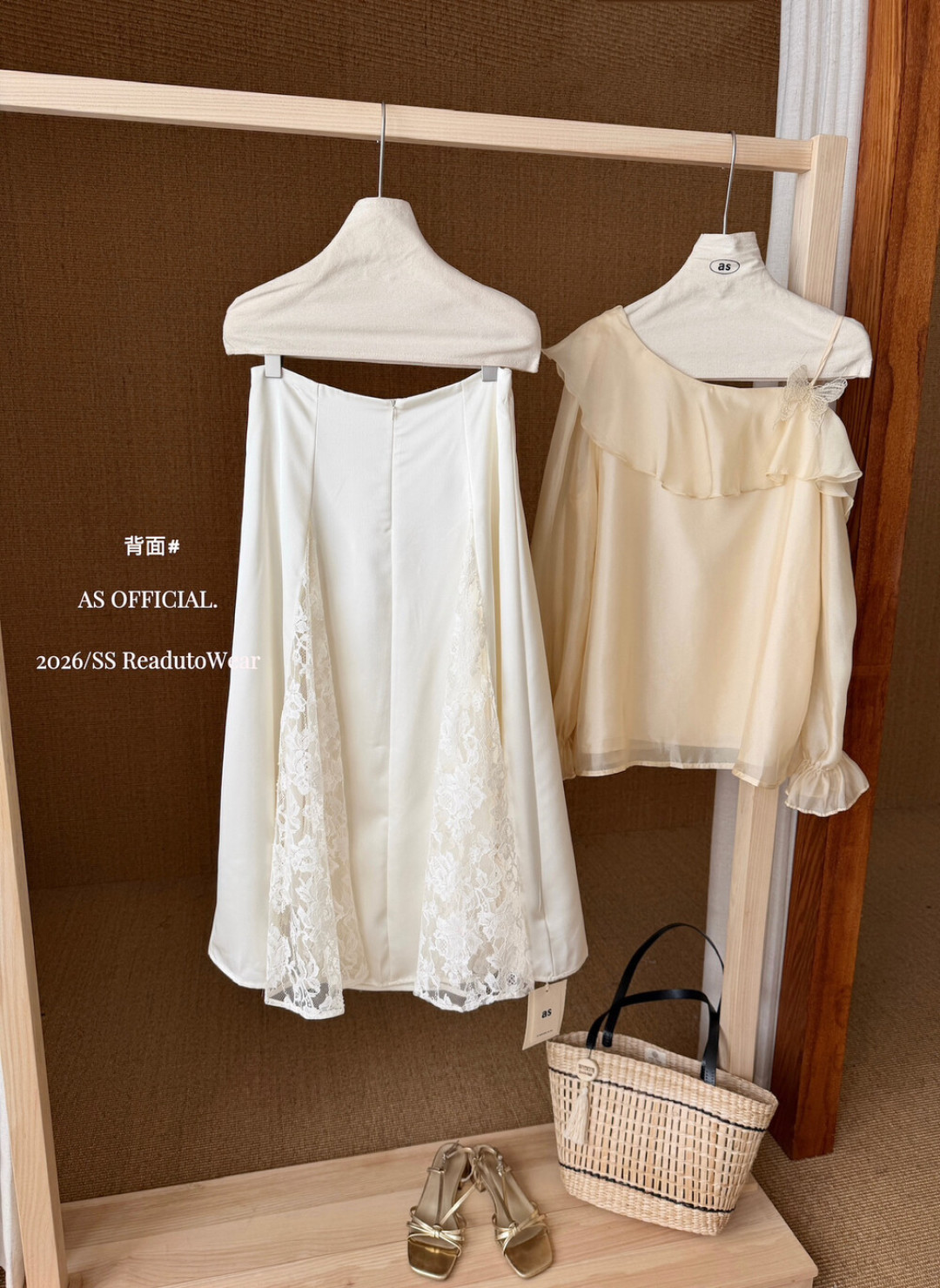 1813 LONG SKIRT