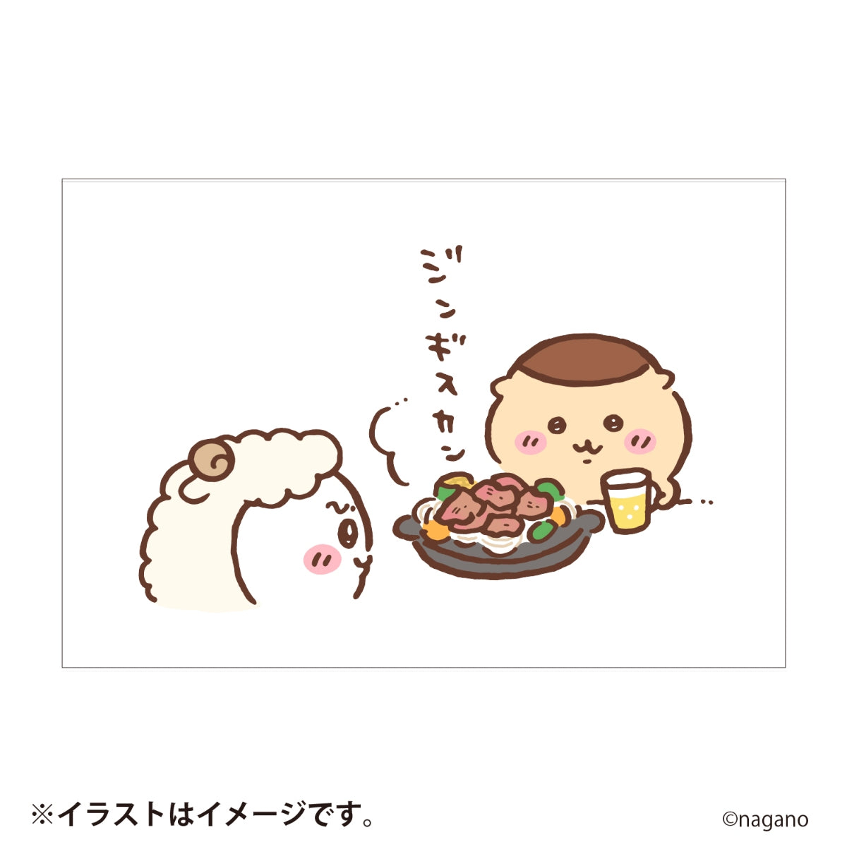 [預購] Chiikawa Happy Bag 2027 羊年福袋[預計2027年1上旬起依序出貨]
