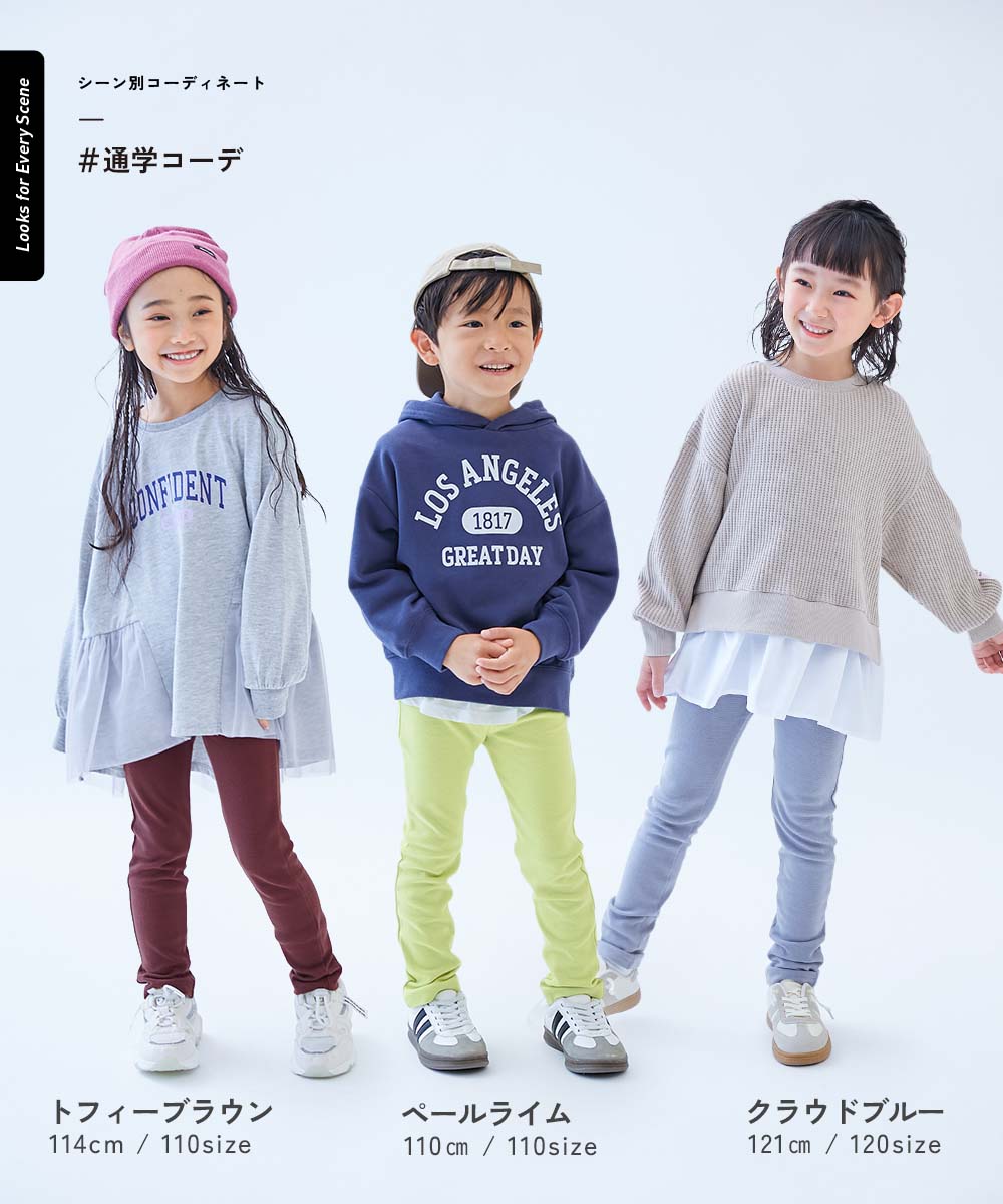 🆕【⭐訂購⭐】 🇯🇵日本直送 🌀Ultra Stretch系列 抗起毛 淨色 #彈性長褲［24款選］🌀[ELIA-0026][261005]