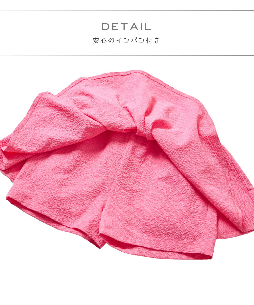 🆕【⭐訂購⭐】🌀 🇯🇵 日本直送 水陸兩用 糖果色 彈性裙褲［3款選］ 🌀[ELDA-0144][260515]