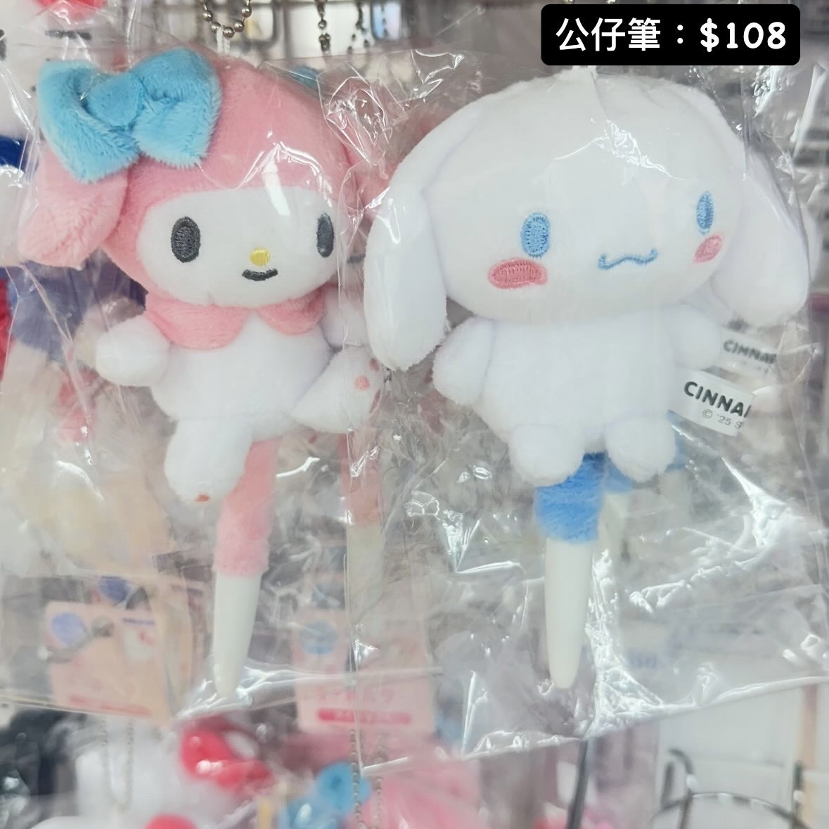 Sanrio 日本代購｜請whatsapp落單 9603-0056