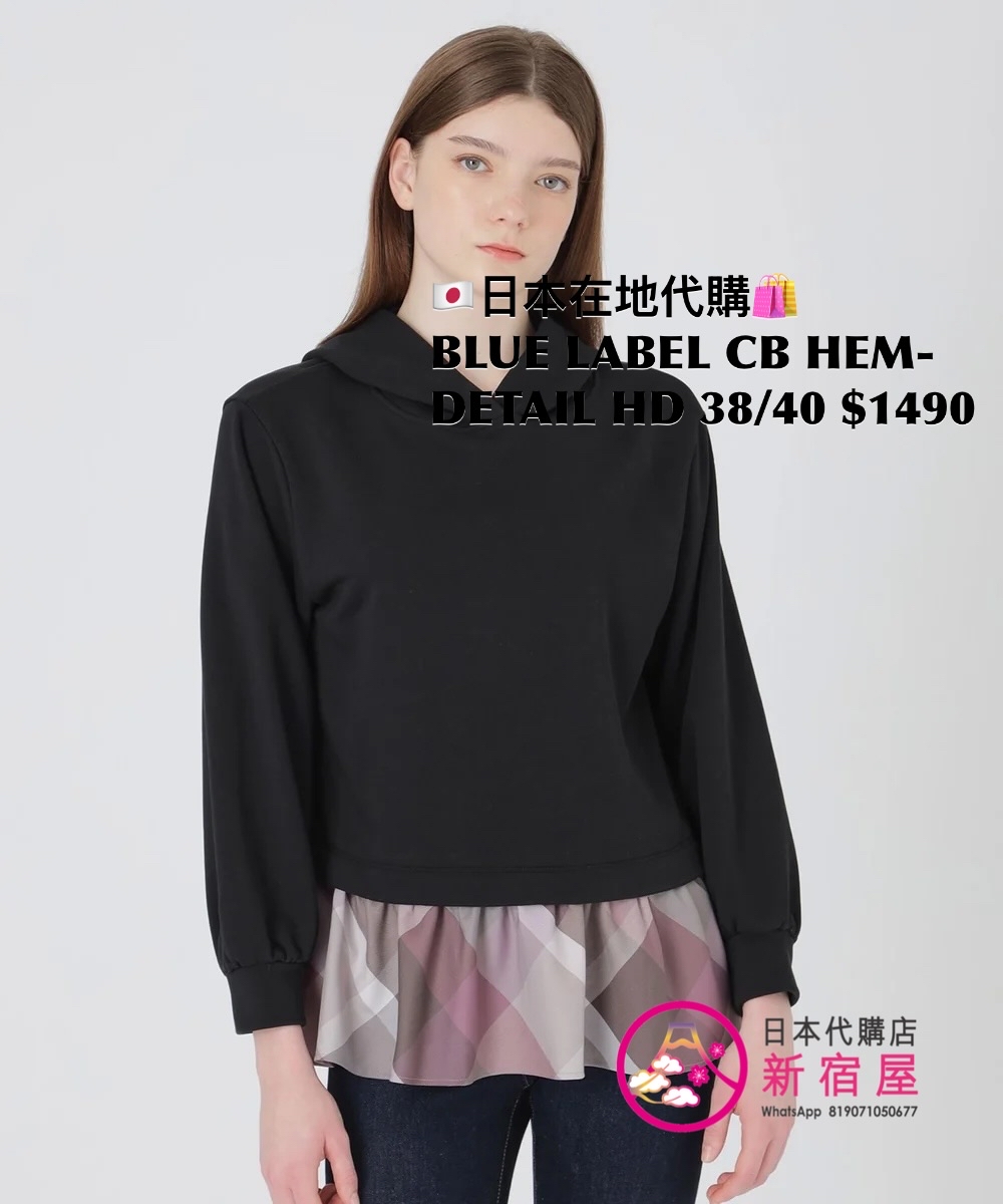 BLUE LABEL CB HEM-DETAIL HOODIE