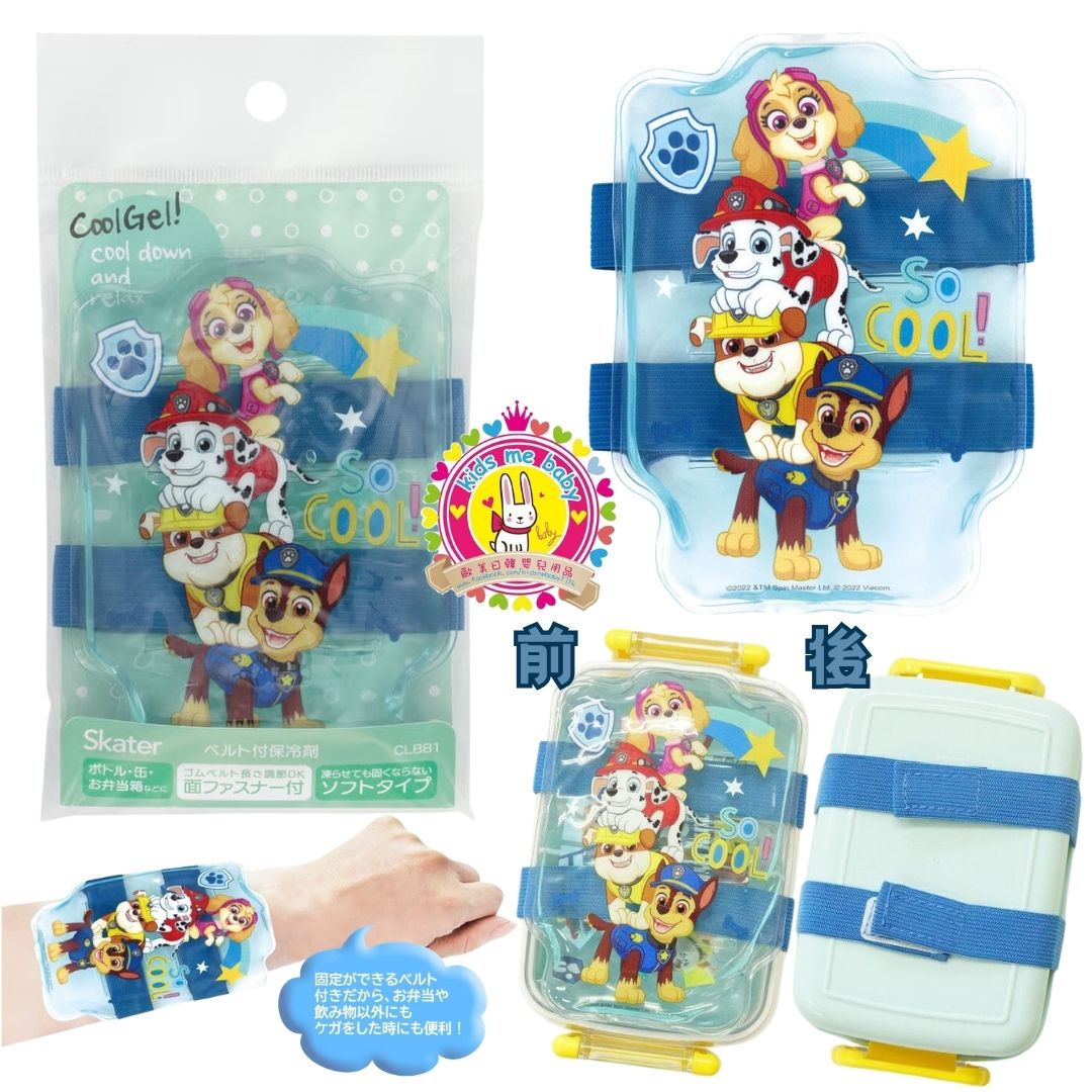 Paw Patrol 汪汪隊立大功 可重用保冷劑 冰種 附固定帶 ⭐