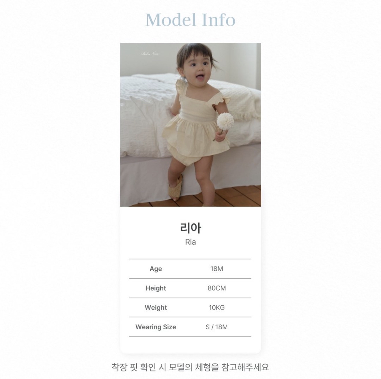 🇰🇷bebenine 連身衣