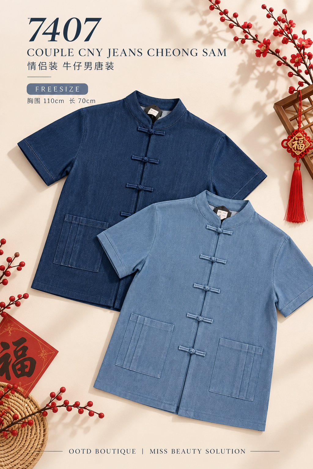 7407 COUPLE CNY JEANS CHEONG SAM 情侣装牛仔唐装
