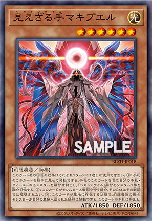 BLZD-JP018(SR) 不可見之手誘招天手