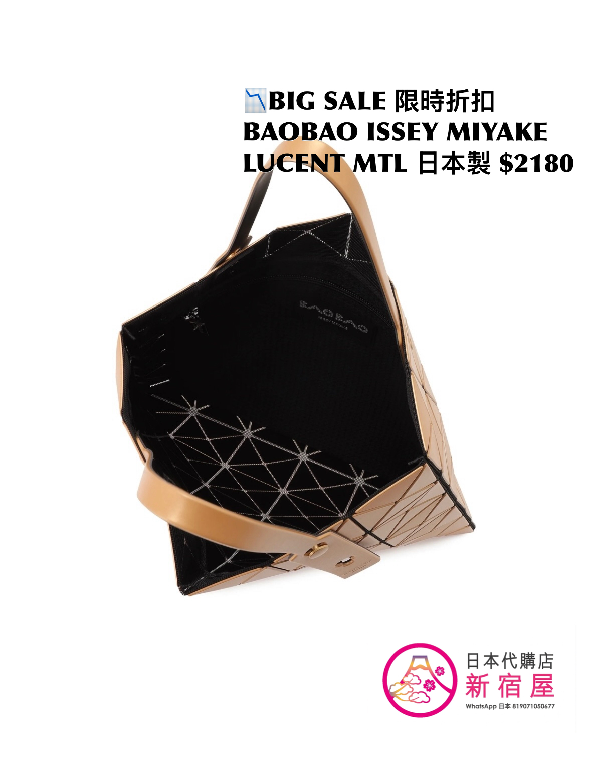 BAOBAO ISSEY MIYAKE 6x6 LUCENT METALLIC