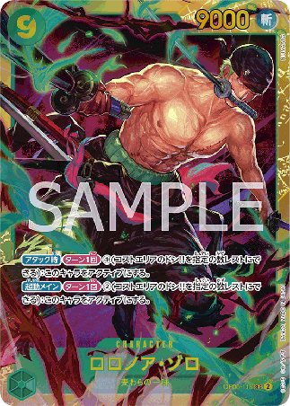 One Piece TCG Card Game - Op06-118 (SEC) Zoro