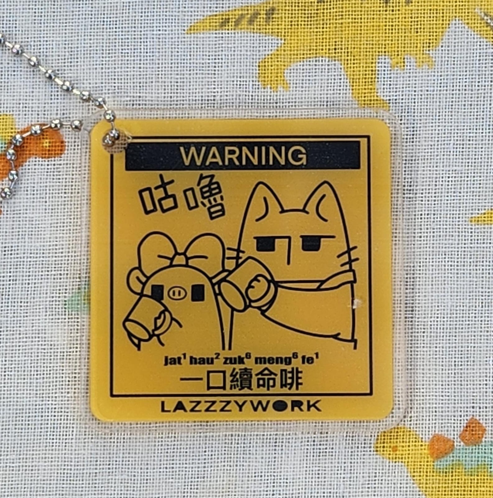 【Lazzzywork】咖啡語錄匙扣｜隨身續命系列