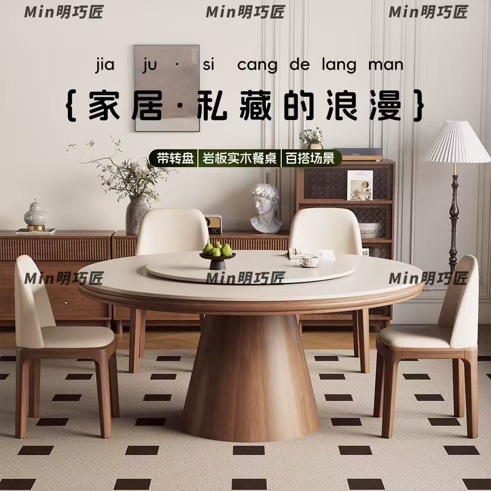 實木圓桶岩板餐檯組合 細單位家用圓餐檯連轉盤連椅 dining table