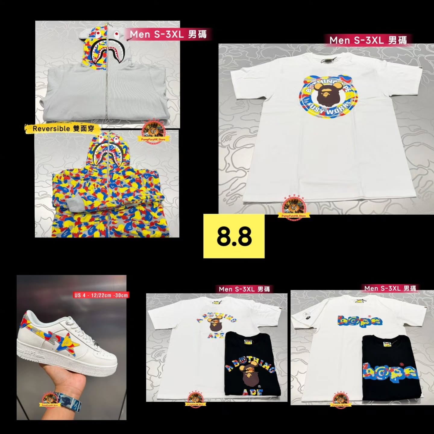 8.8 BAPE x BEARBRICK Collection **MESSAGE FIRST/先查詢貨存**