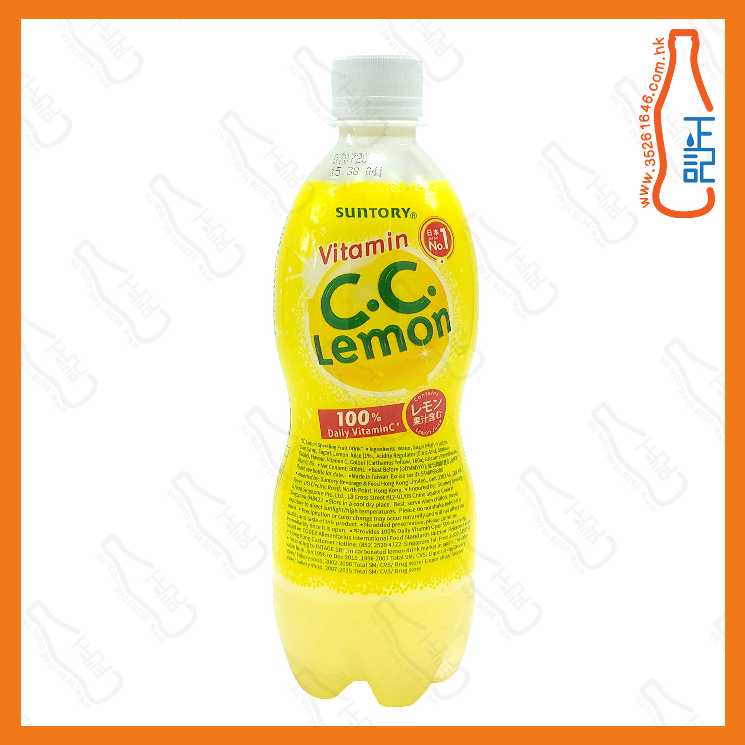 ==(支裝)三得利C.C檸檬飲品 500ml x 2支 /份
