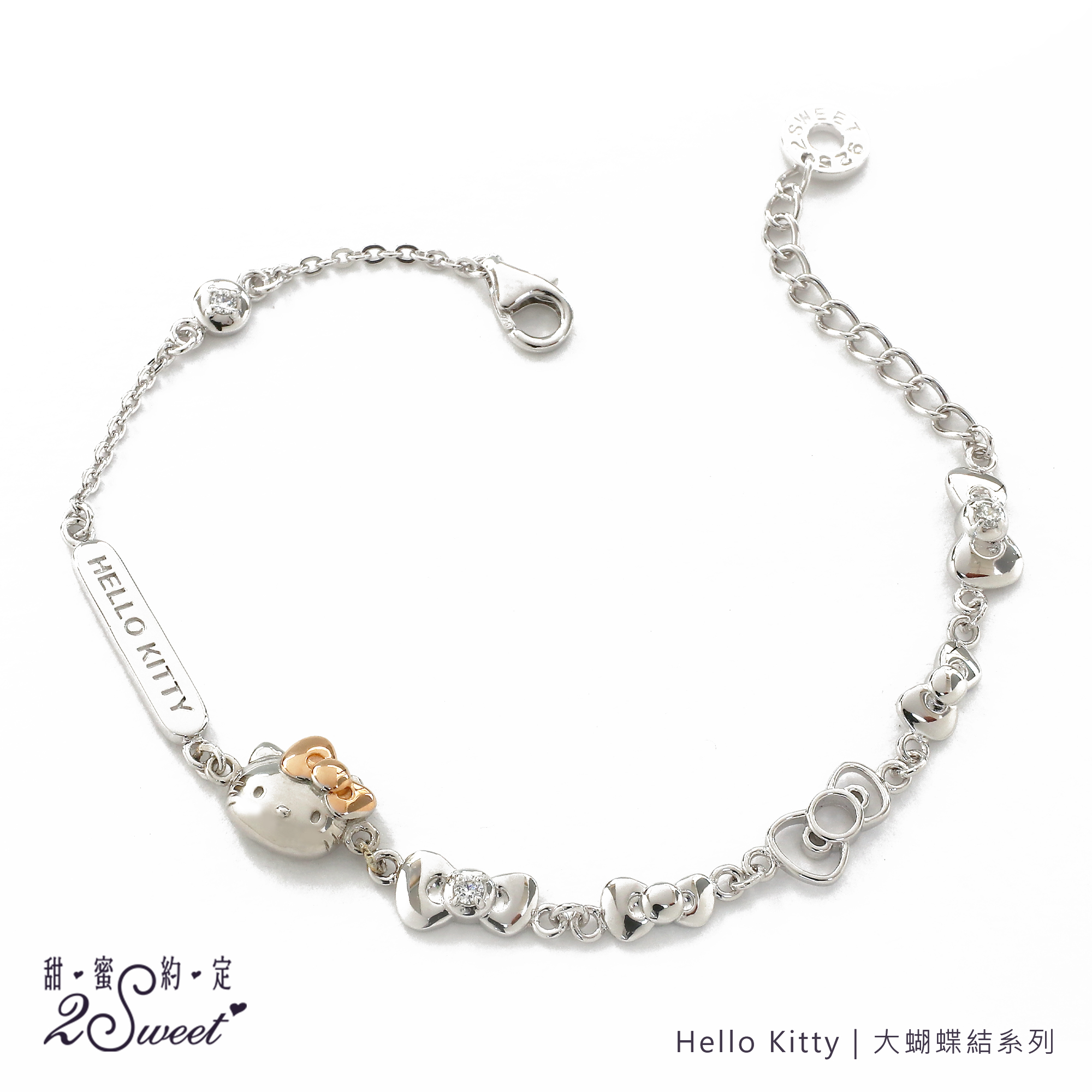📦訂購 台灣代購 2sweet 甜蜜約定 Sanrio Hello Kitty 大蝴蝶結系列 925純銀手鏈