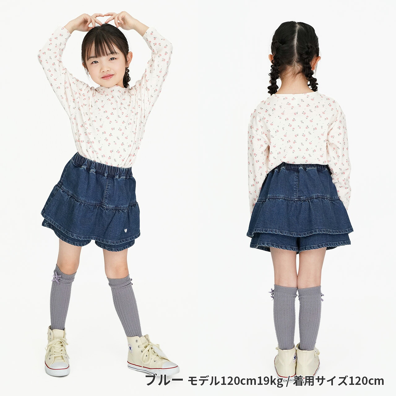 🆕【⭐訂購⭐】 🌀心形刺繡 雙層荷葉邊 牛仔裙褲［2款選］🌀[ELGA-0018][260804]
