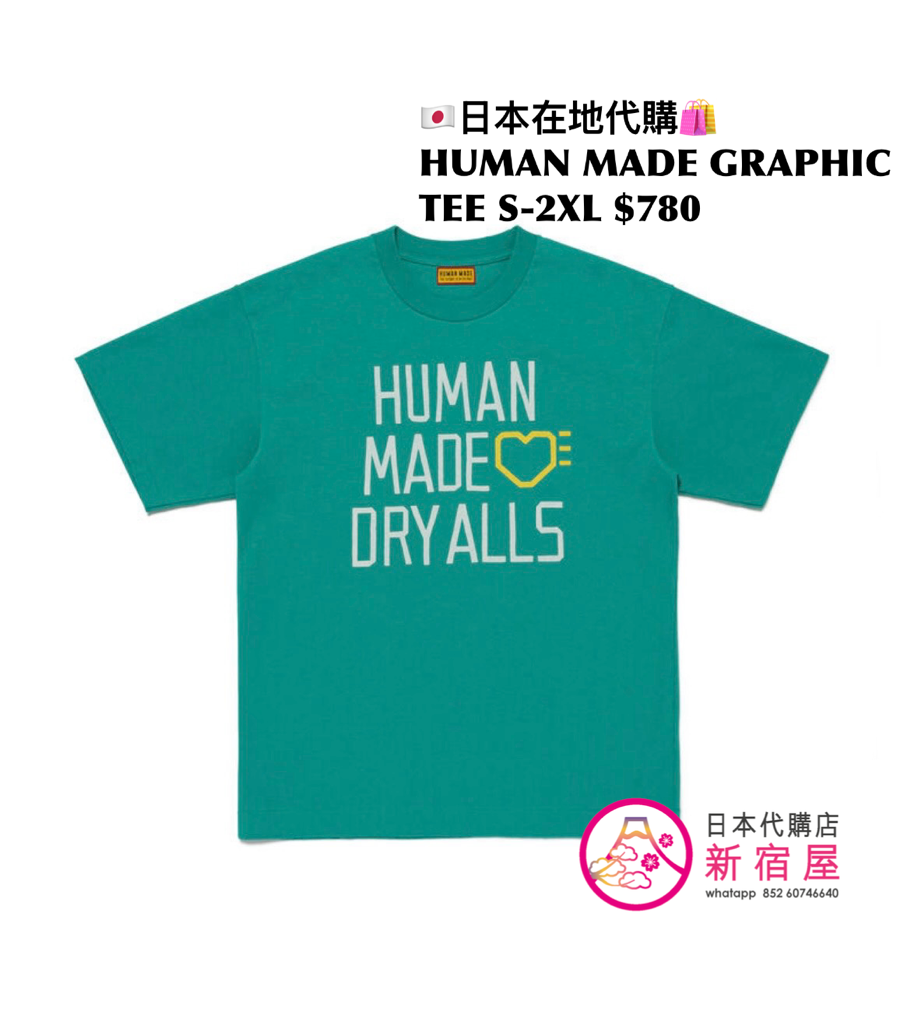 HUMAN MADE GRAPHIC T-SHIRT