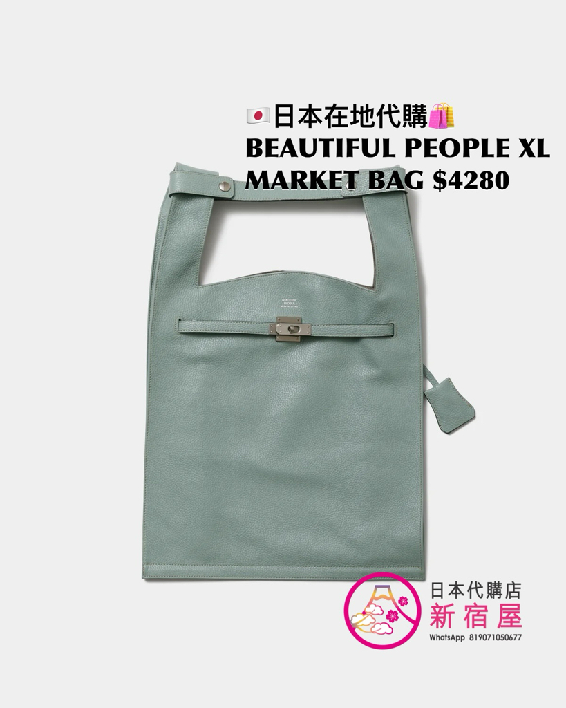 BEAUTIFUL PEOPLE X-LARGE MARKET BAG