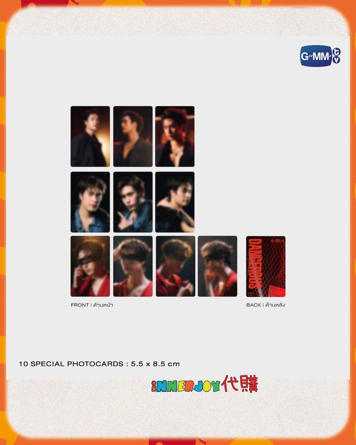 預購 | GeminiFourth- Gemini 新單曲《Dangerous》官方寫真卡套裝 Photo Set  