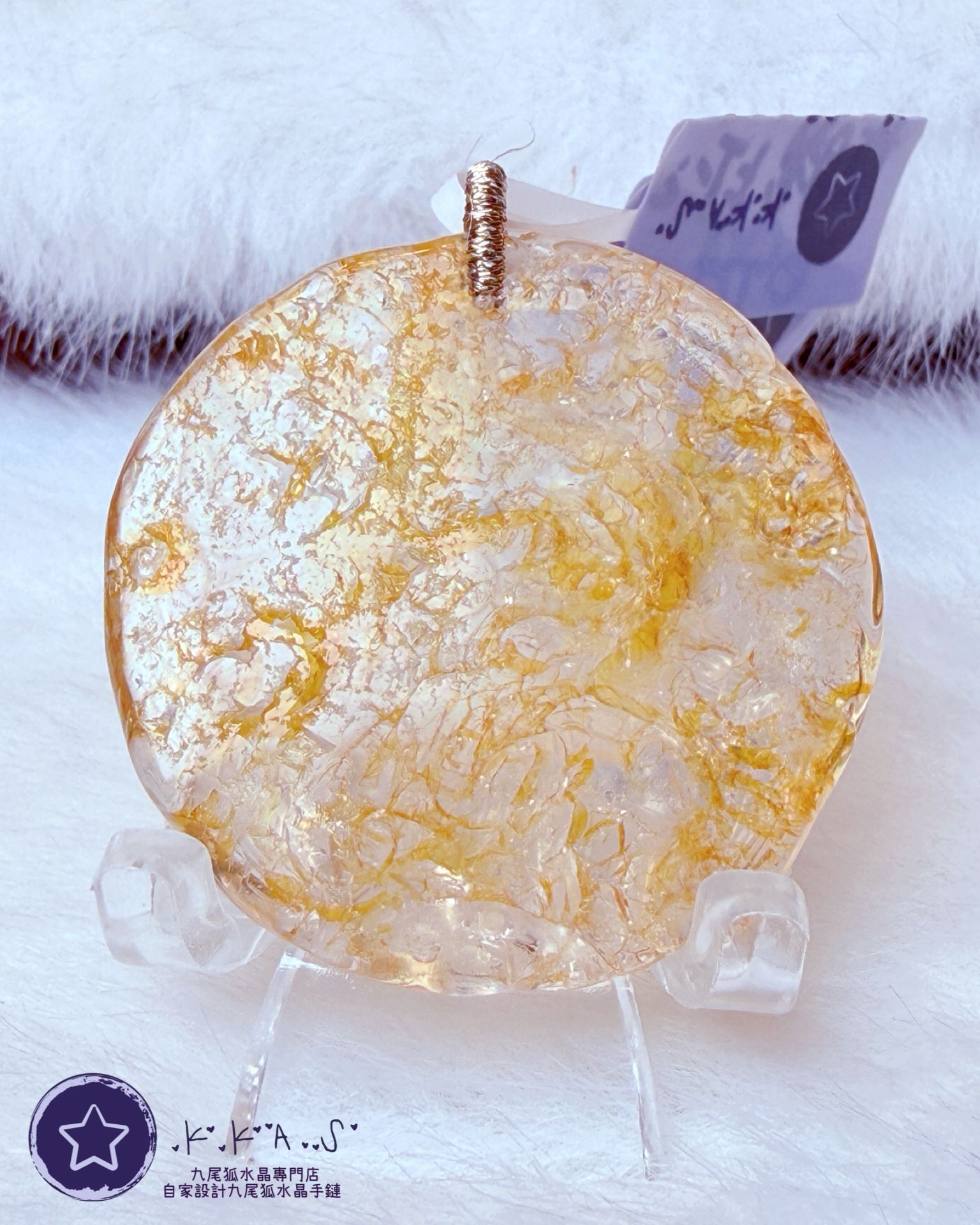 K00118 黃膠花 花花狐小妹 - 吊墜/手牌兩用款