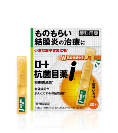 樂敦抗菌眼藥水（獨立包裝）20本入