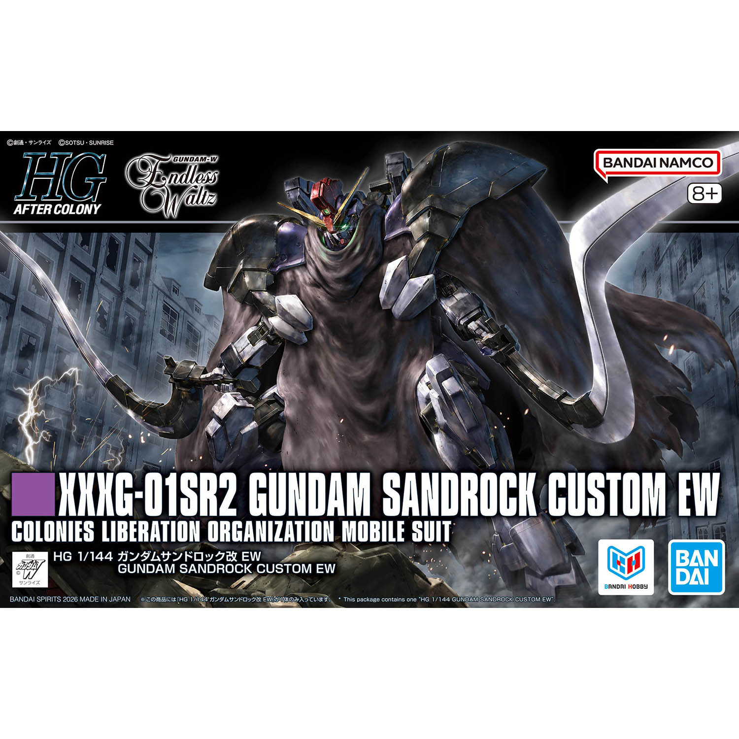 (行版) Bandai HG 1/144 HG 新機動戰記高達 W 無盡的華爾茲 沙漠高達改 EW 模型 Gundam W Endless Waltz Gundam Sandrock Custom EW