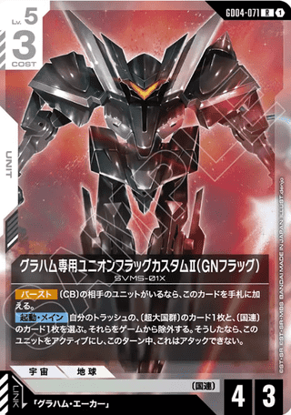 Gundam TCG Card Game - GD04-071 (R) Graham's Union Flag Custom Ⅱ 