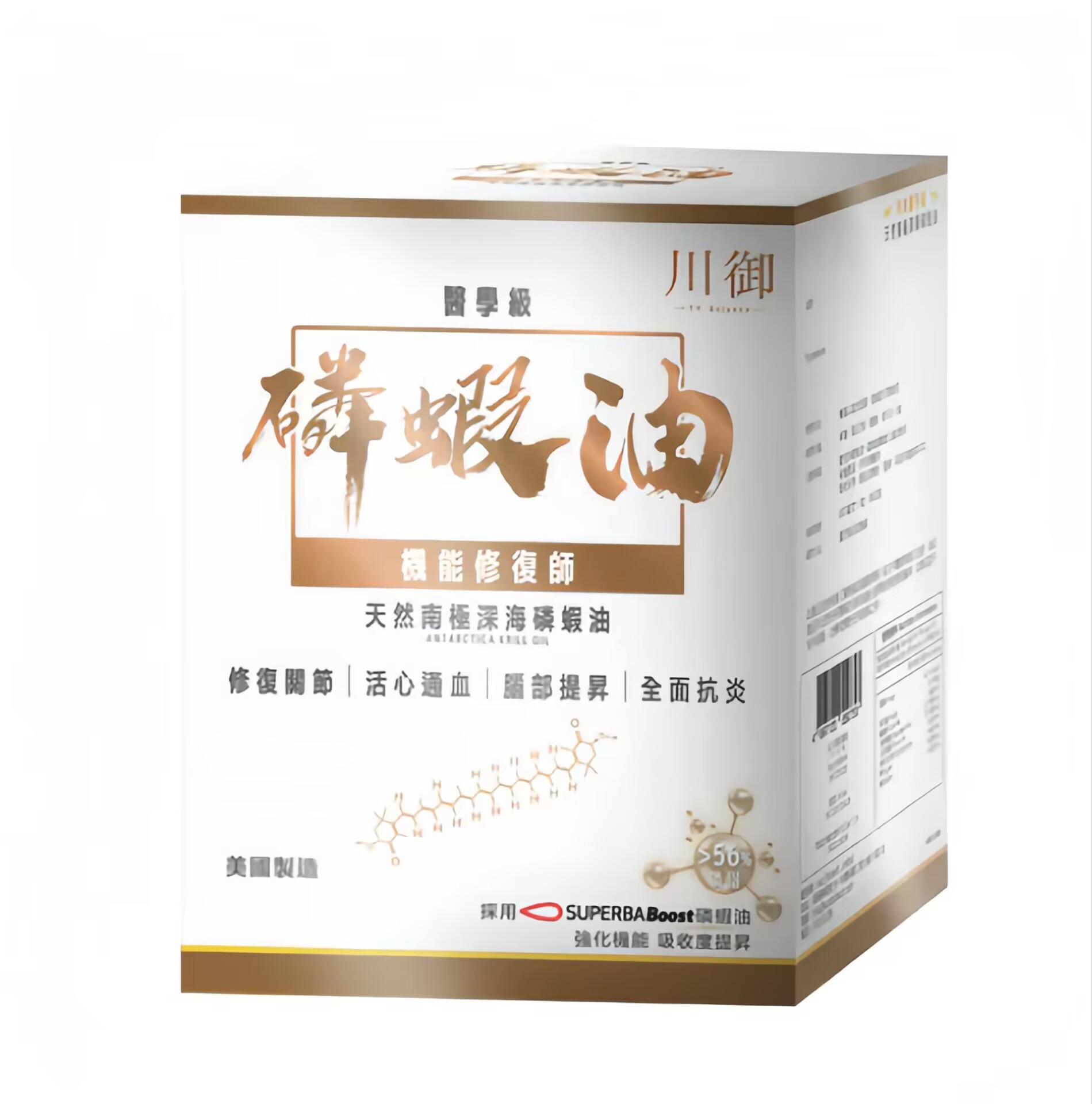 川御 - TY Science 醫學級 南極磷蝦油 (60粒裝) 蝦青素/奧米加3/免疫力/心血管/腦部/關節健康/Omega-3/Antarctica Krill Oil