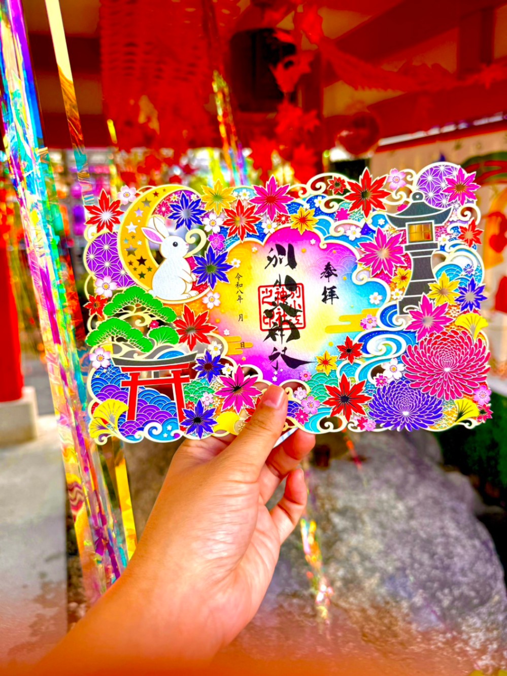 名古屋 別小江神社 秋の切り絵御朱印【預購】